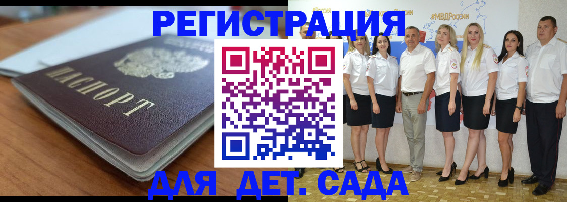 форма 3 в Славянске-на-Кубани